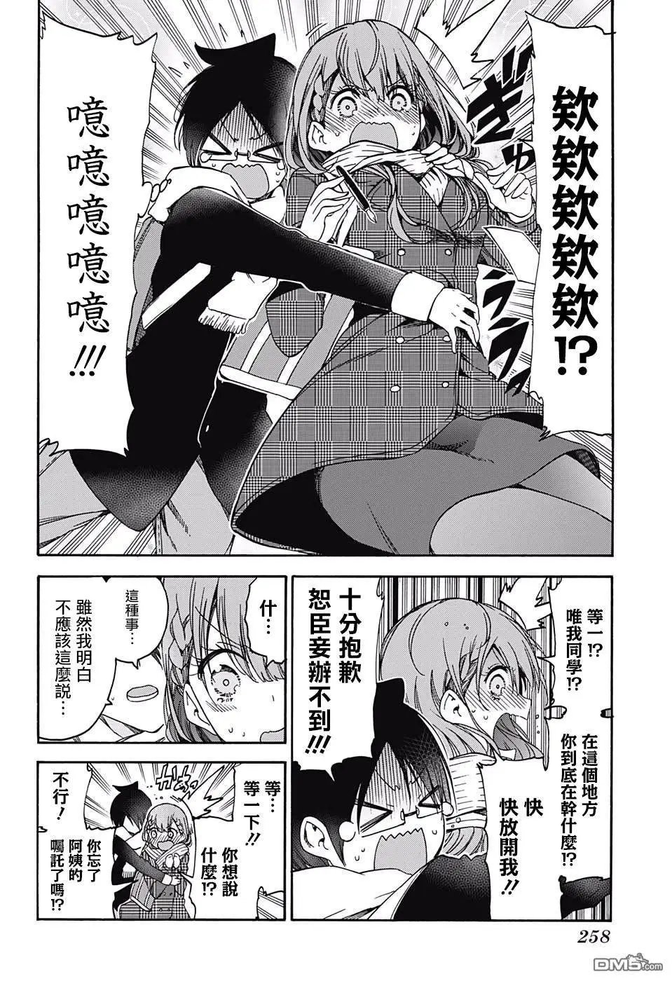 第111话