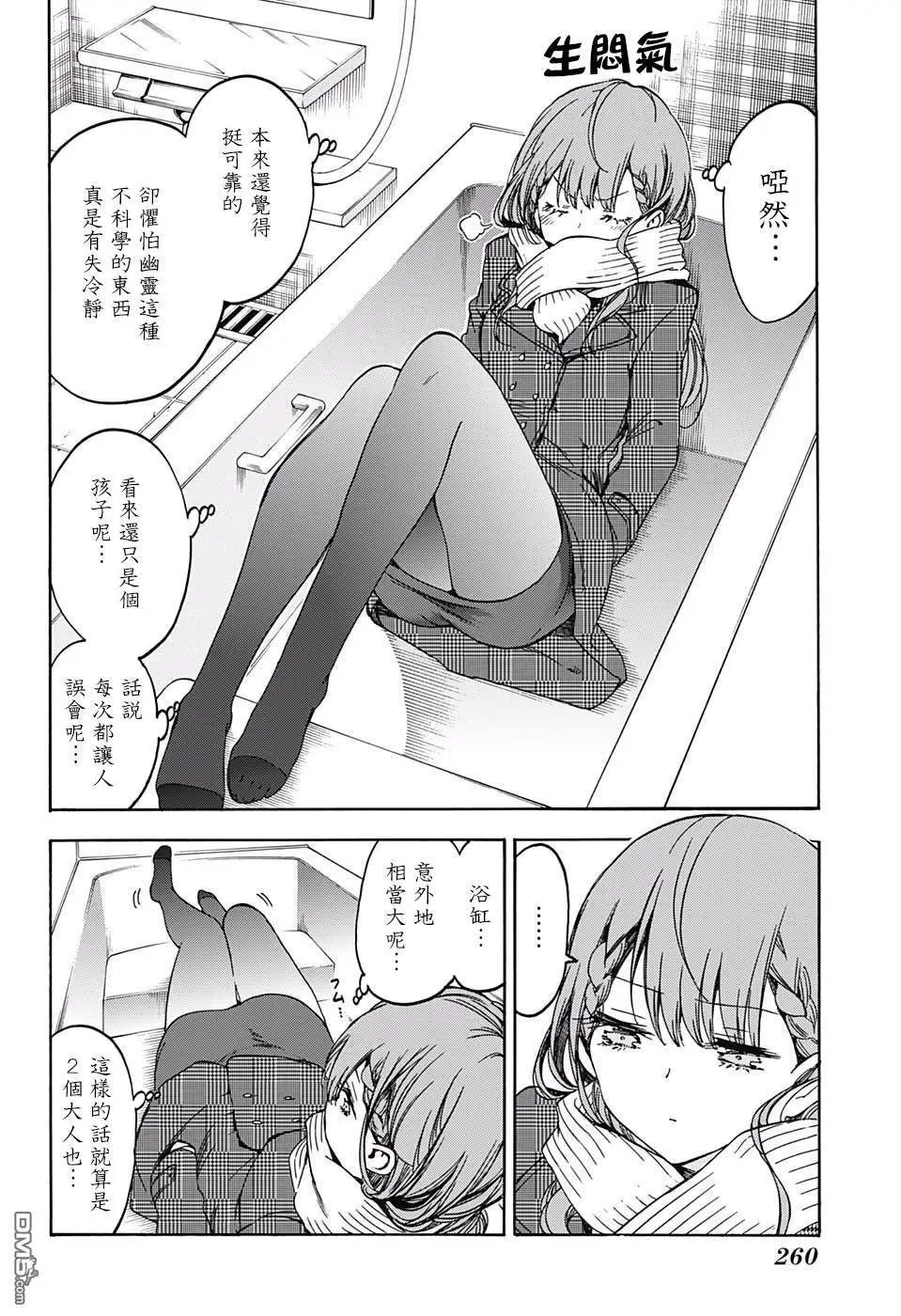 第111话