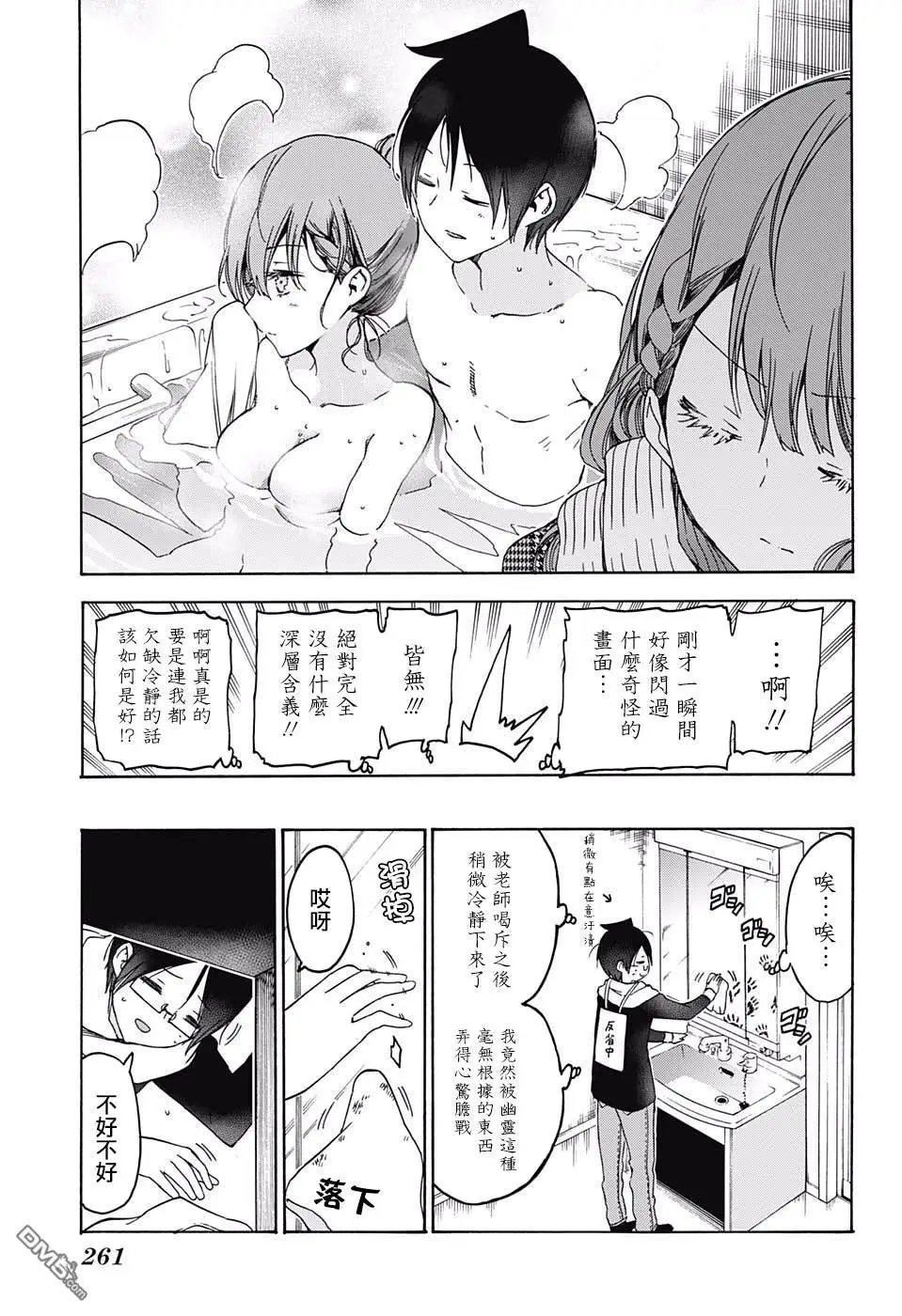 第111话