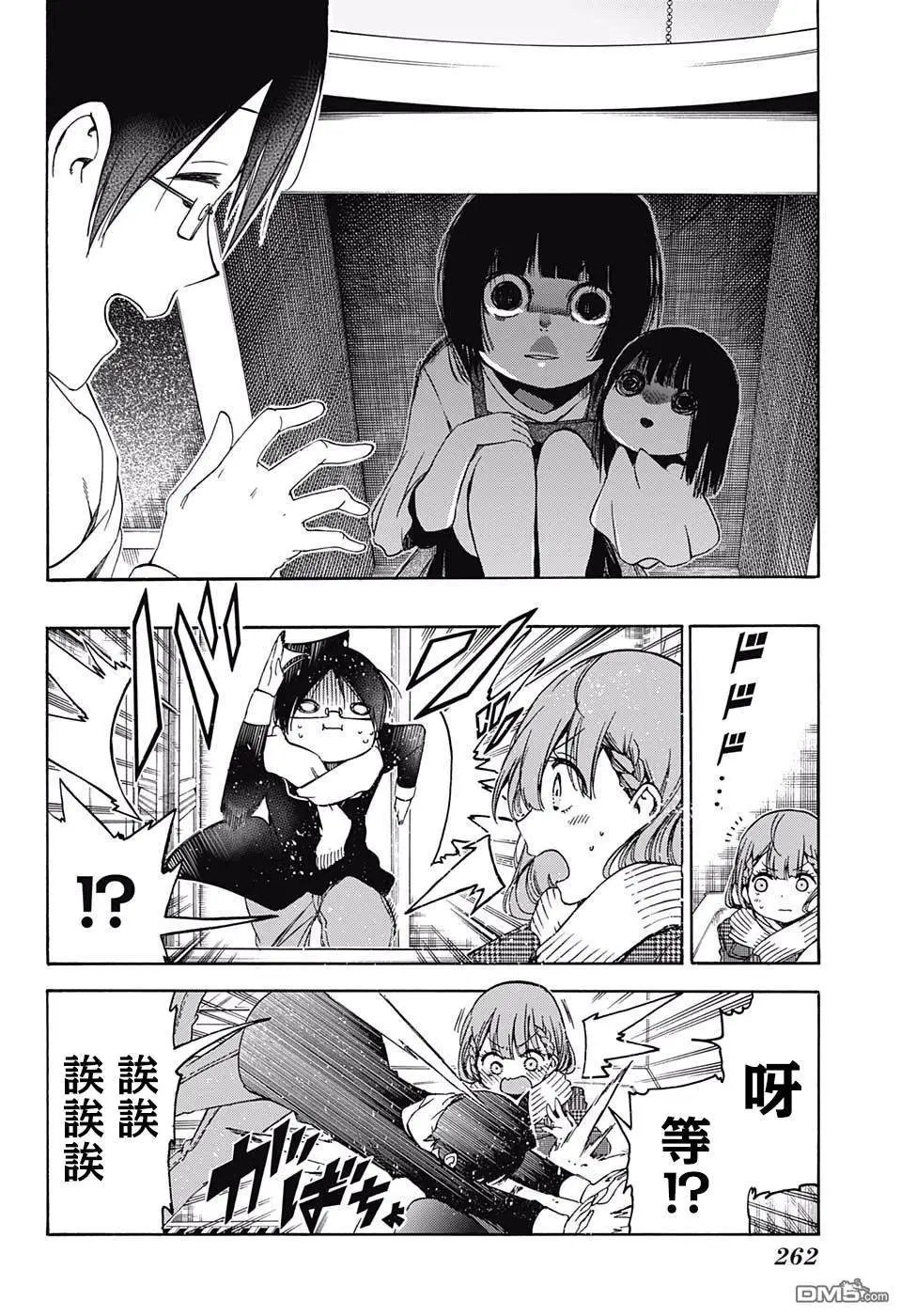 第111话