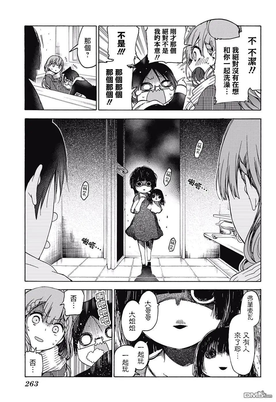 第111话