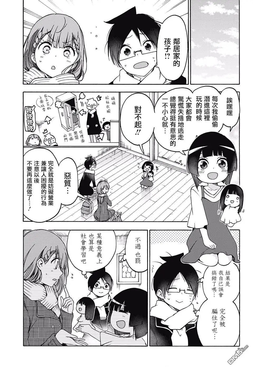 第111话