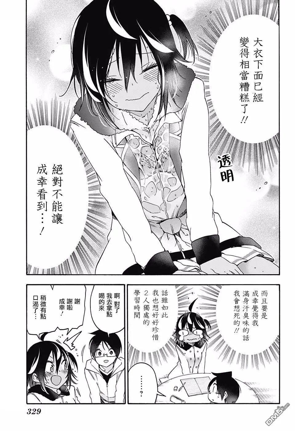 第112话