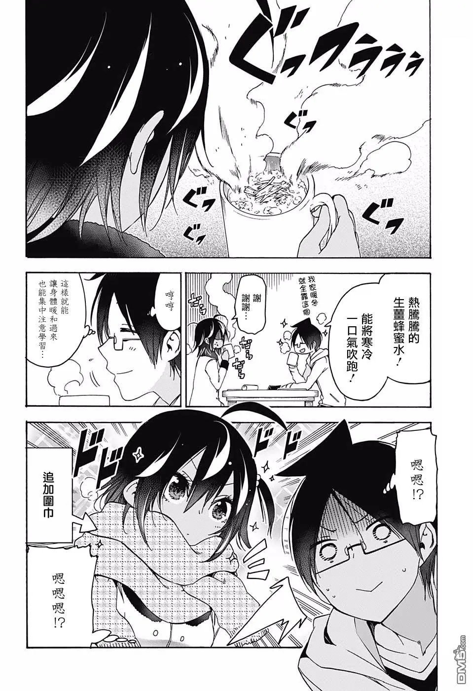 第112话