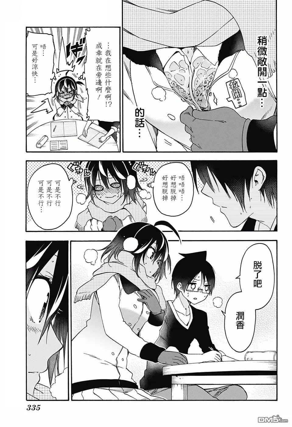 第112话