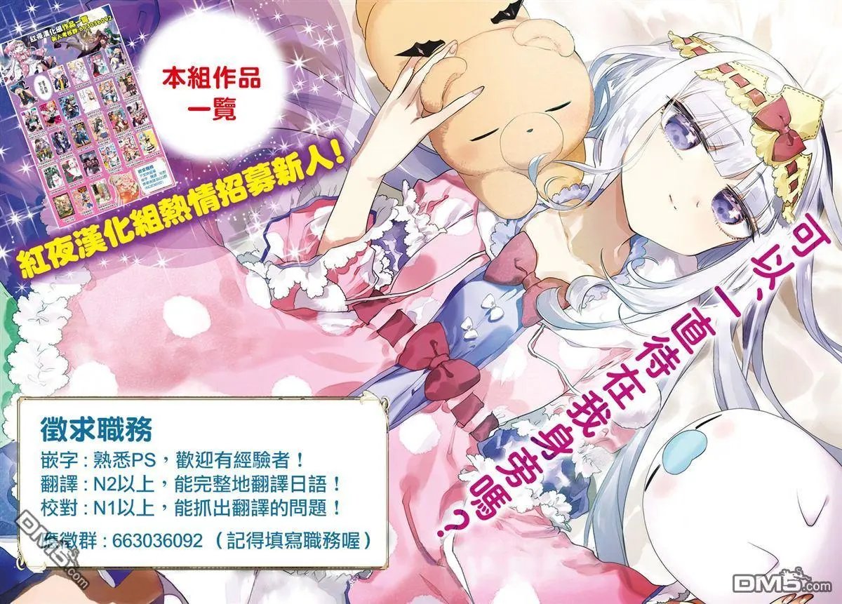 第112话