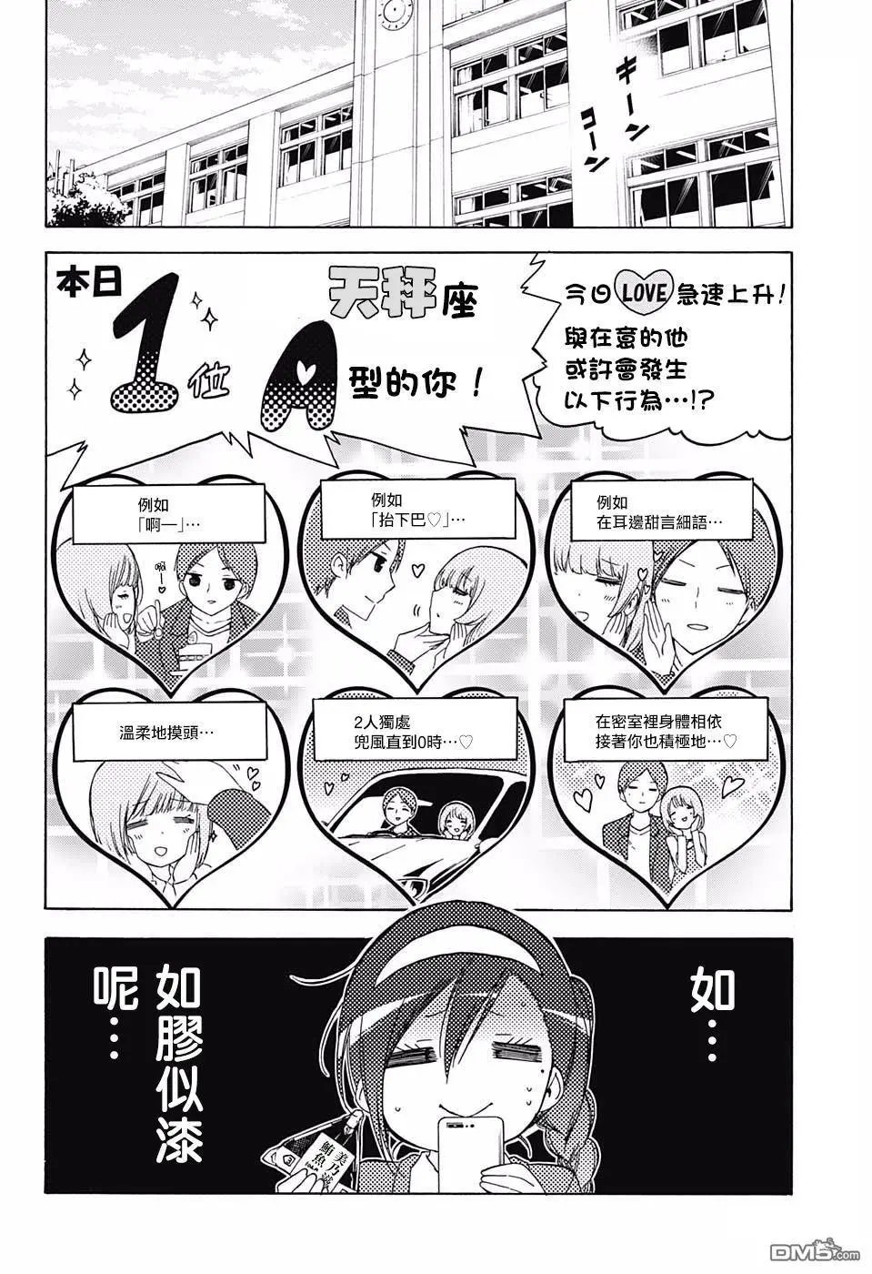 第113话