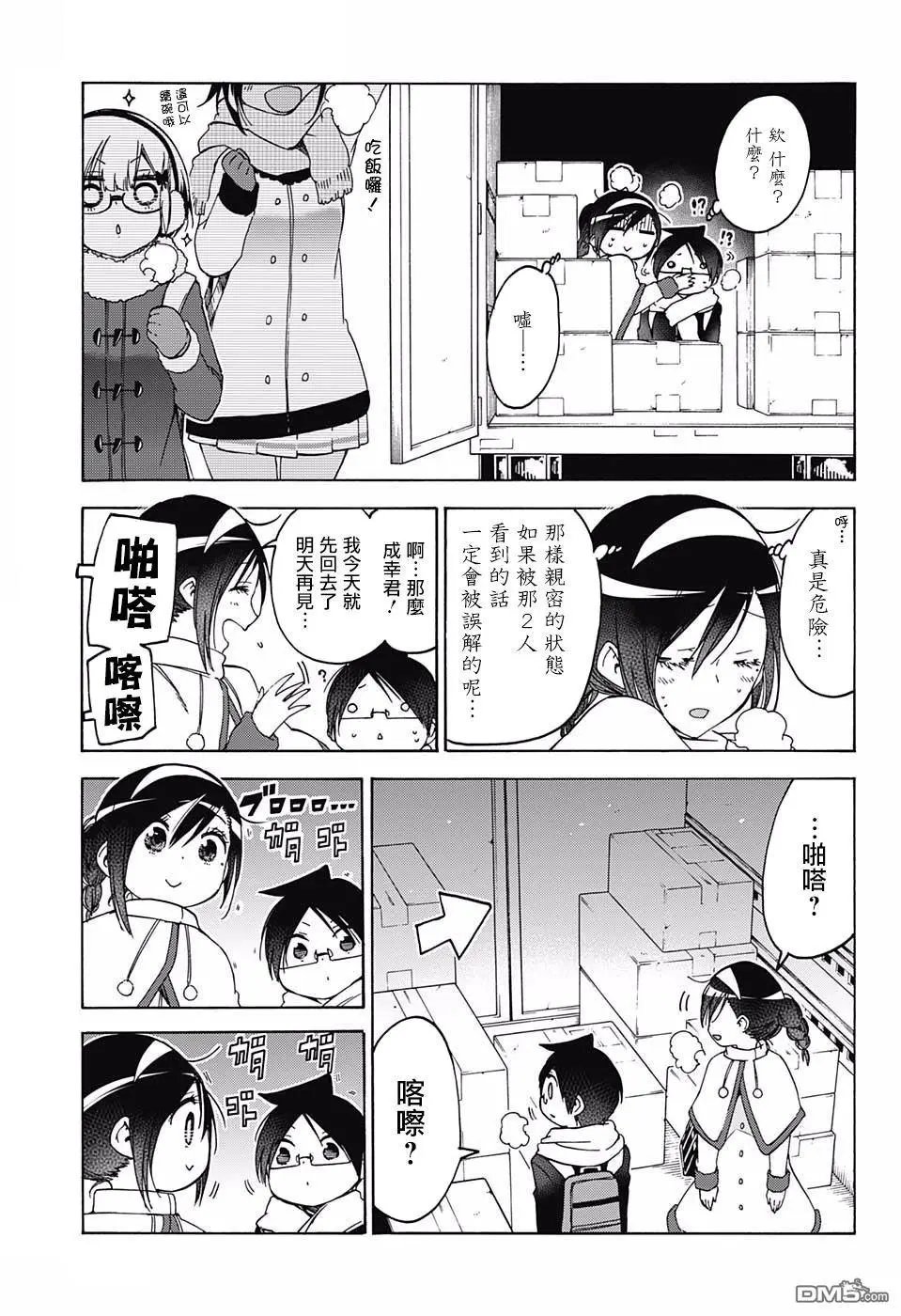 第113话
