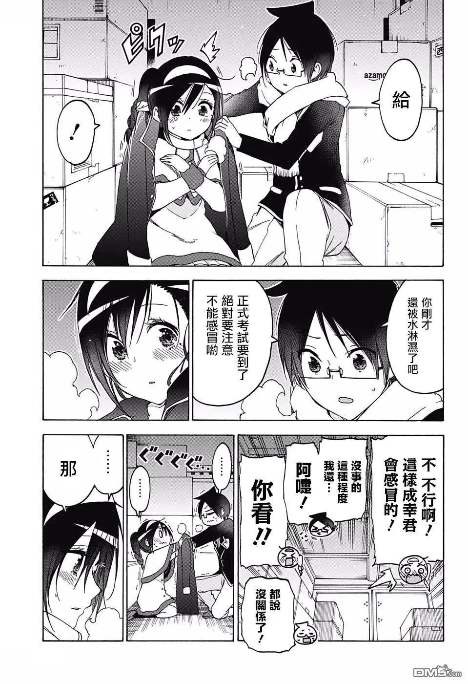 第113话