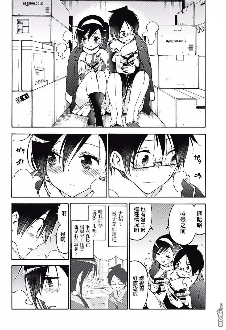 第113话