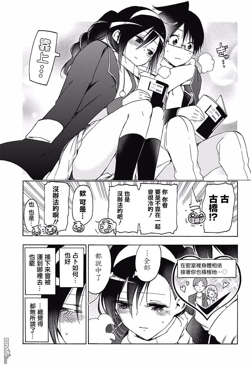 第113话