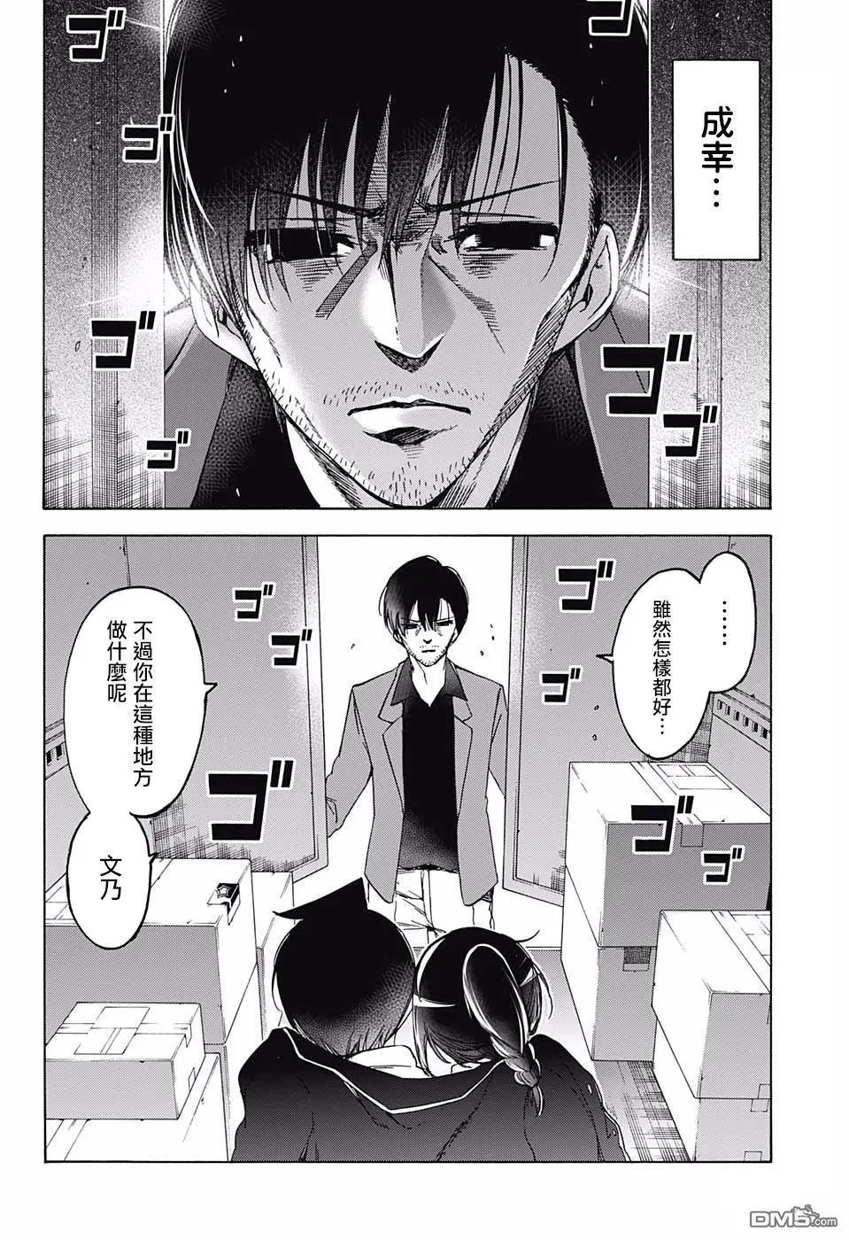 第113话