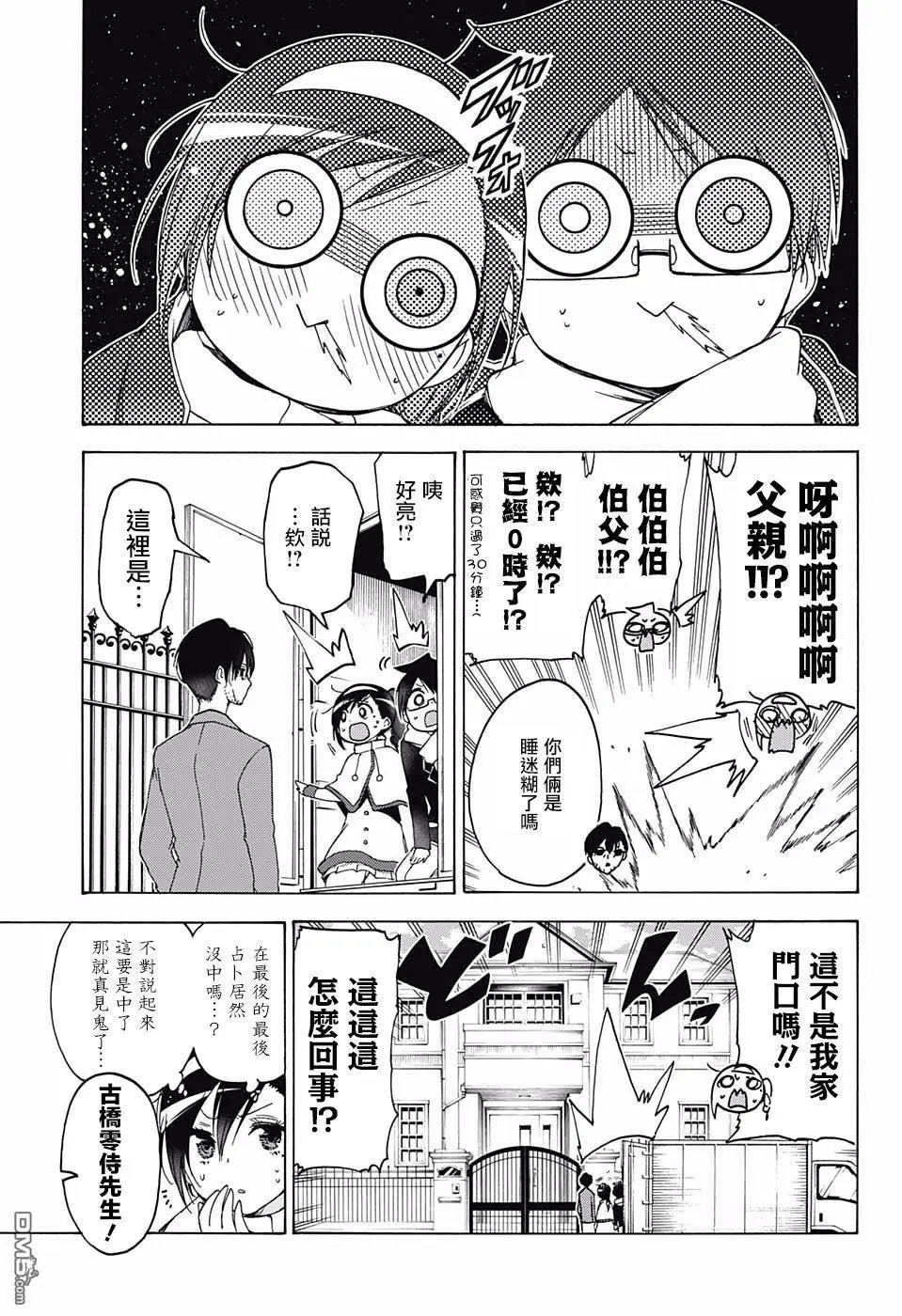 第113话
