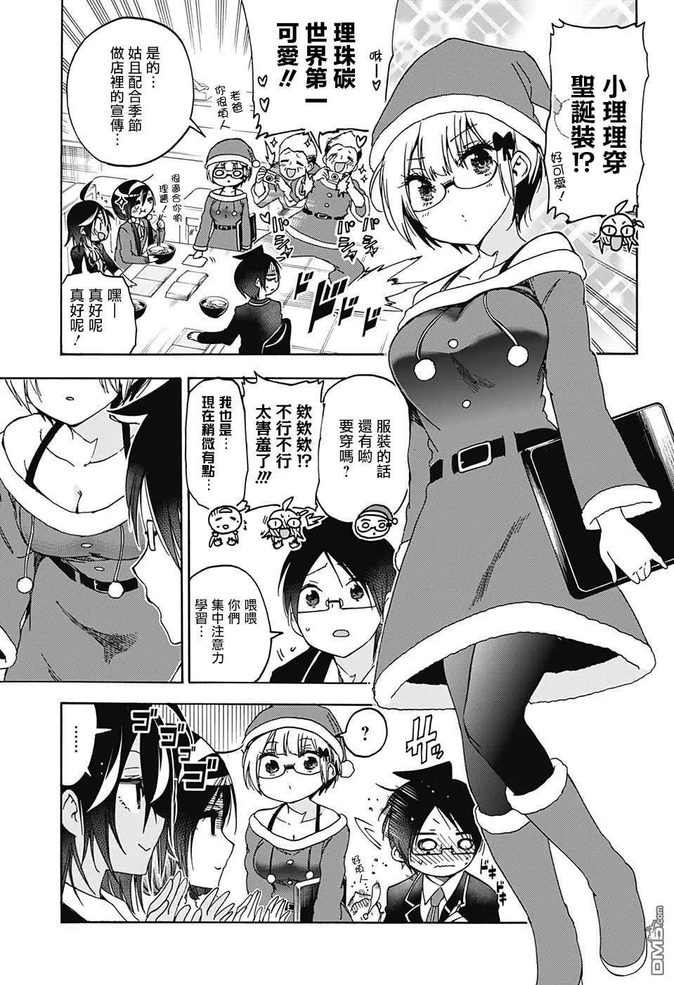 第114话