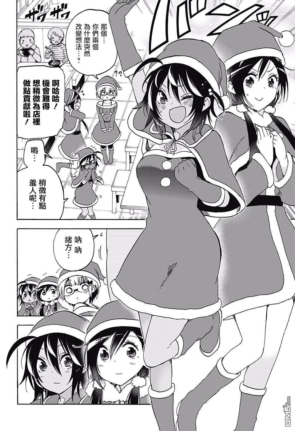 第114话