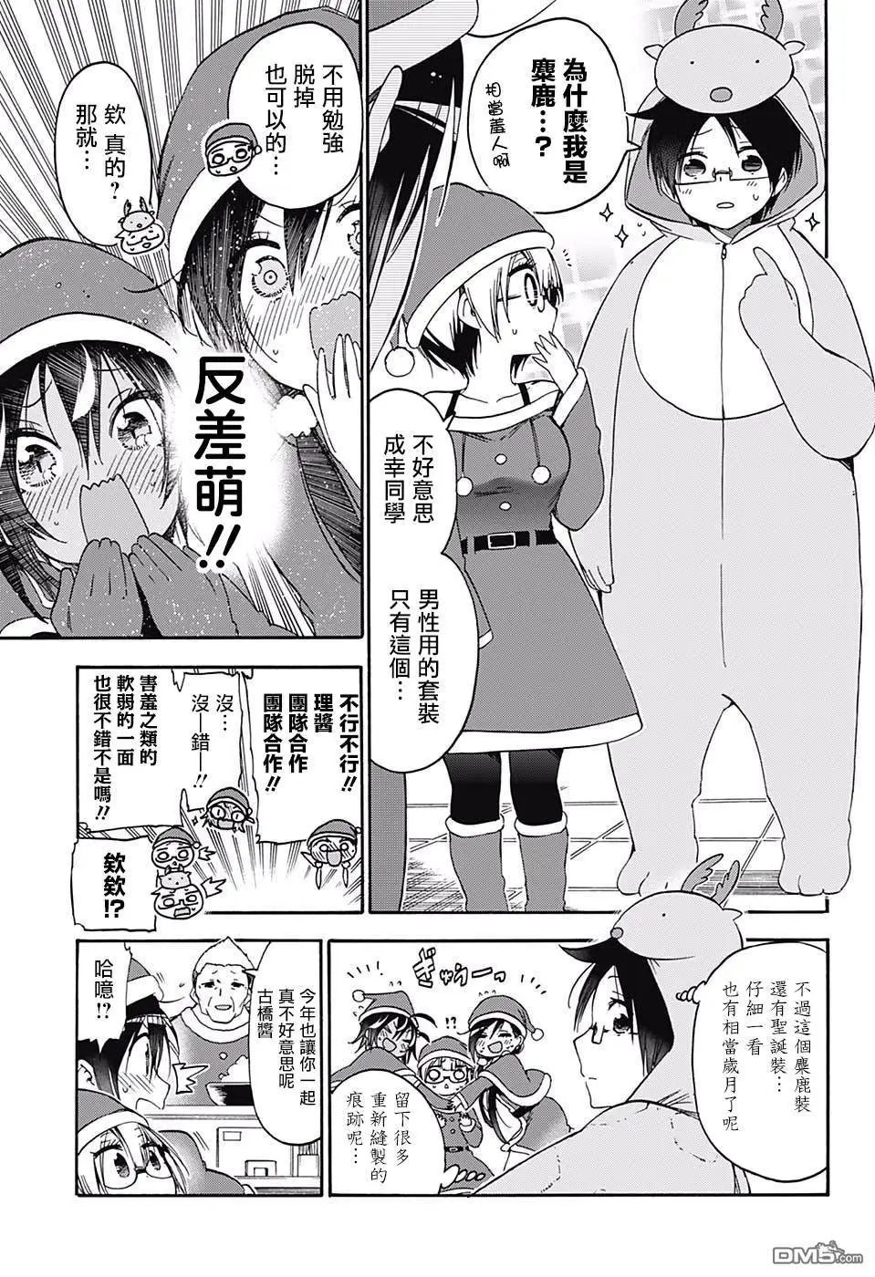 第114话