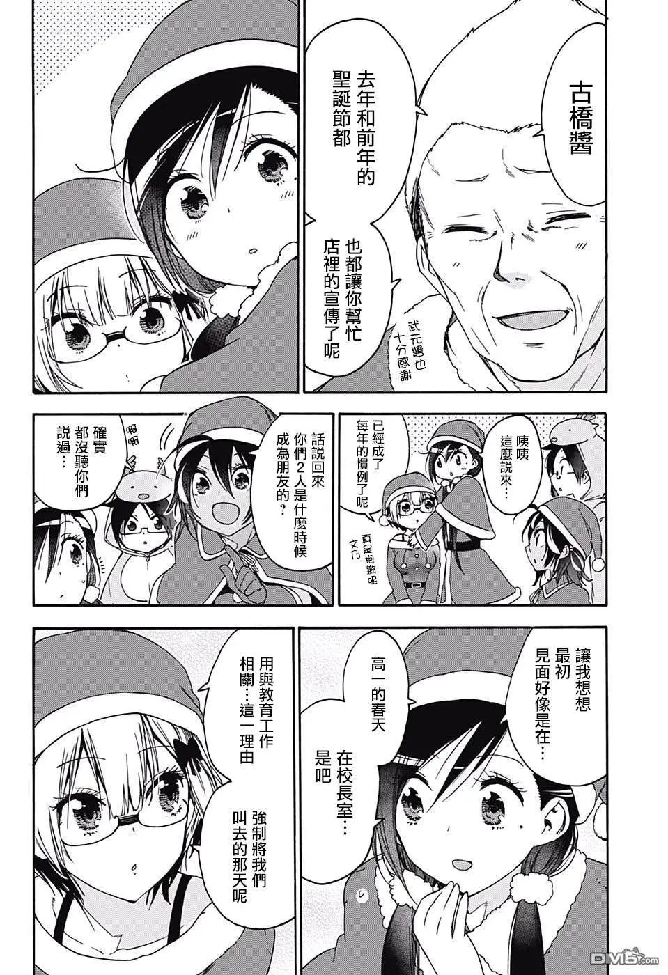 第114话