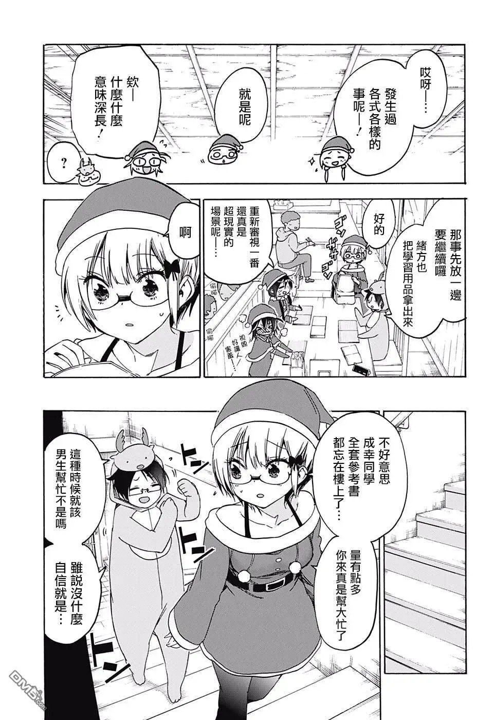 第114话
