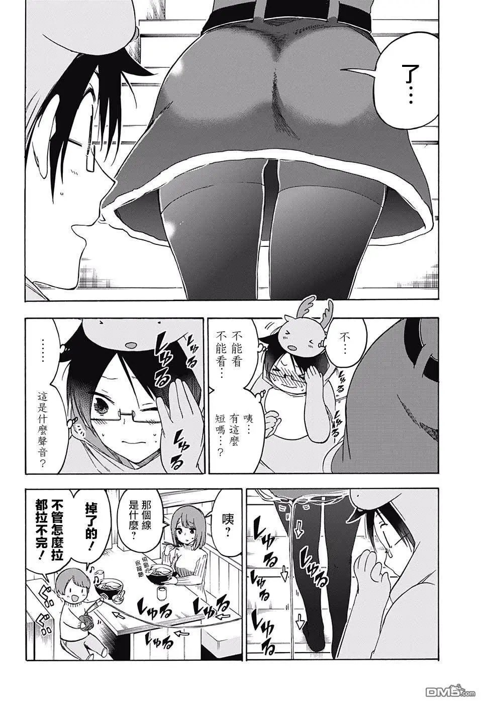 第114话