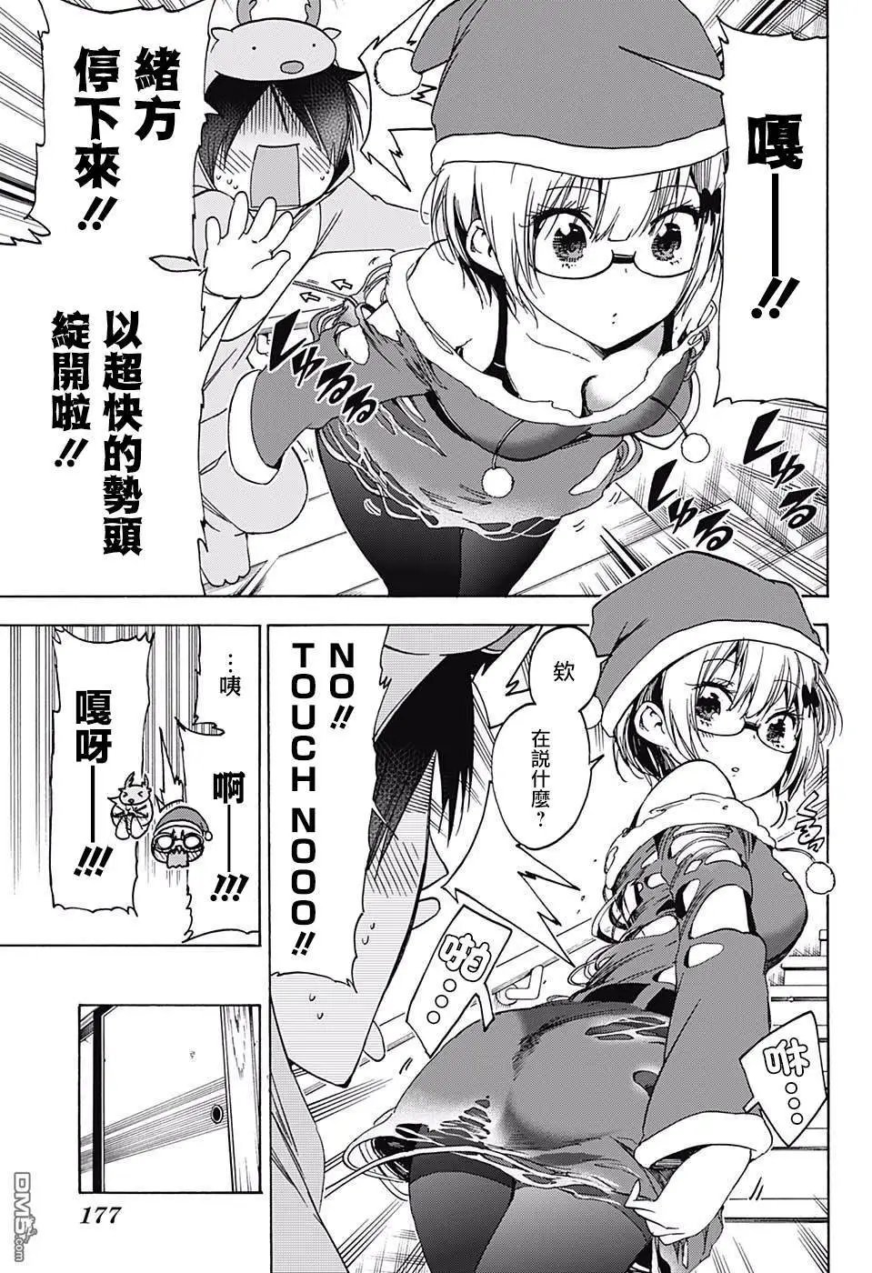 第114话