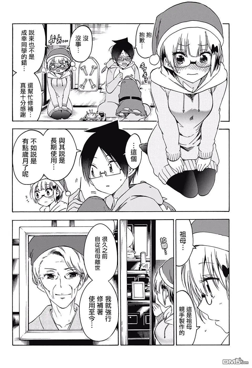 第114话
