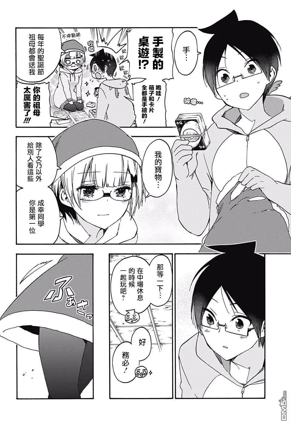 第114话