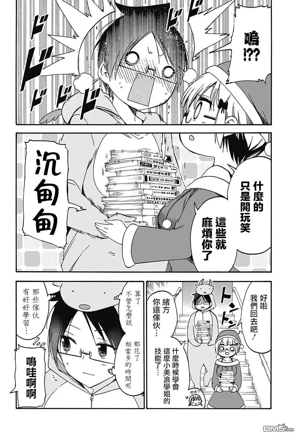第114话