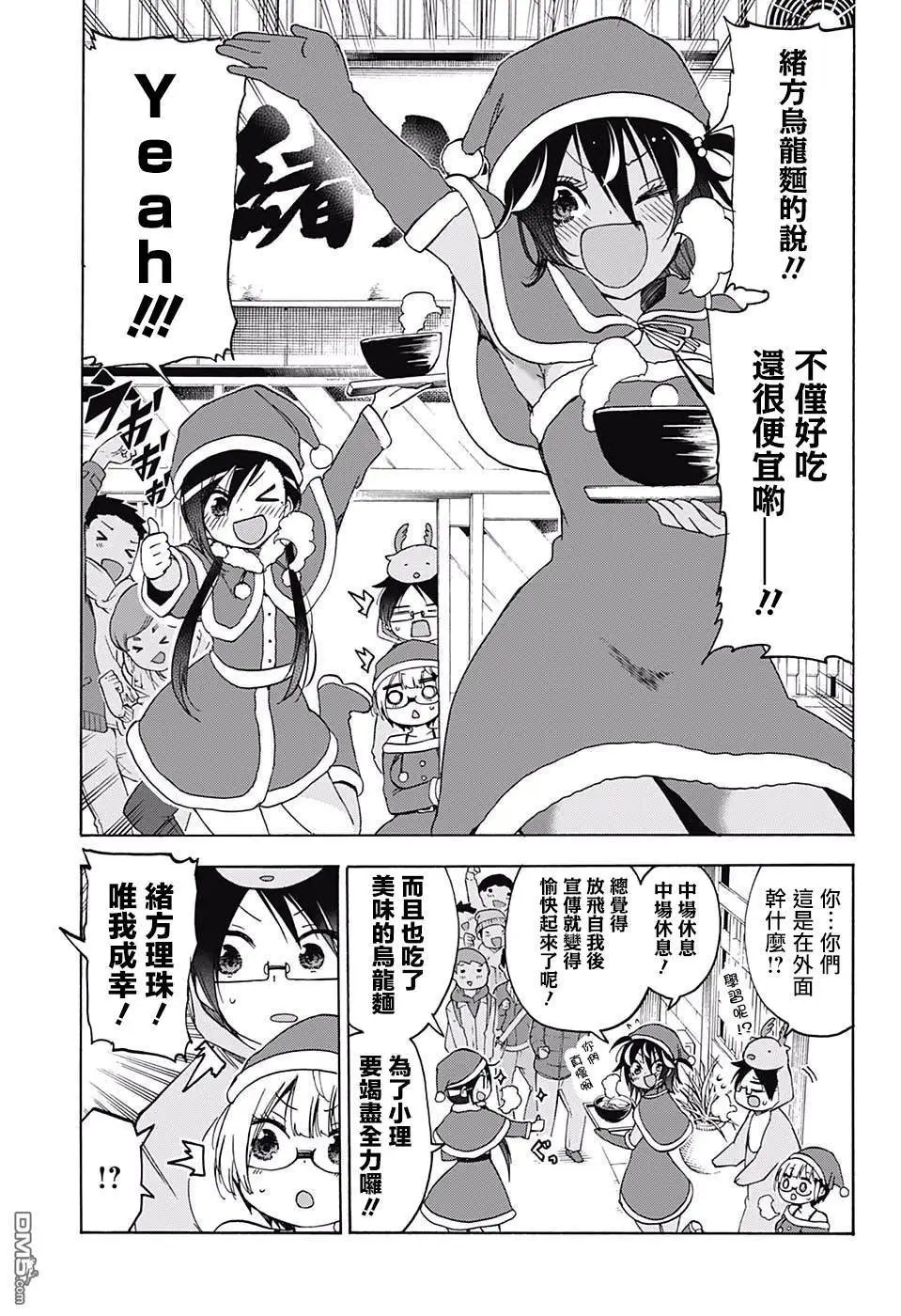 第114话