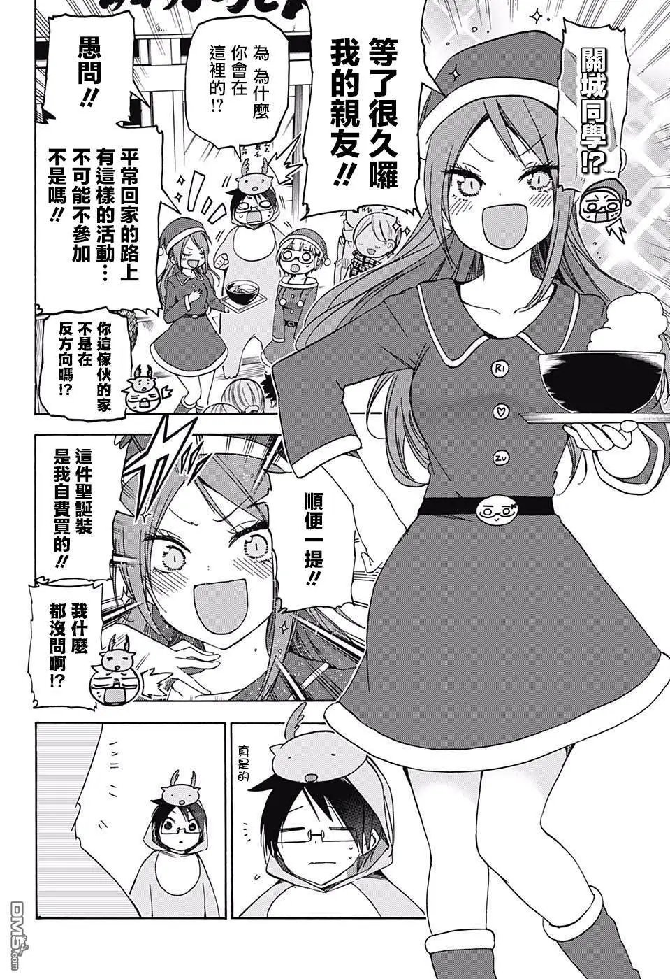 第114话