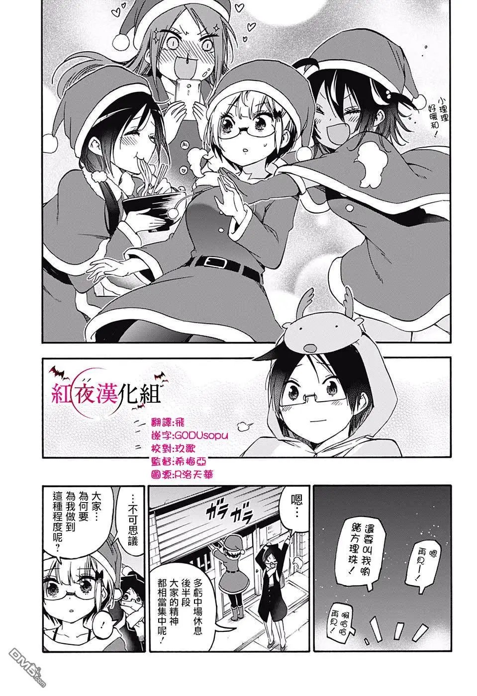 第114话