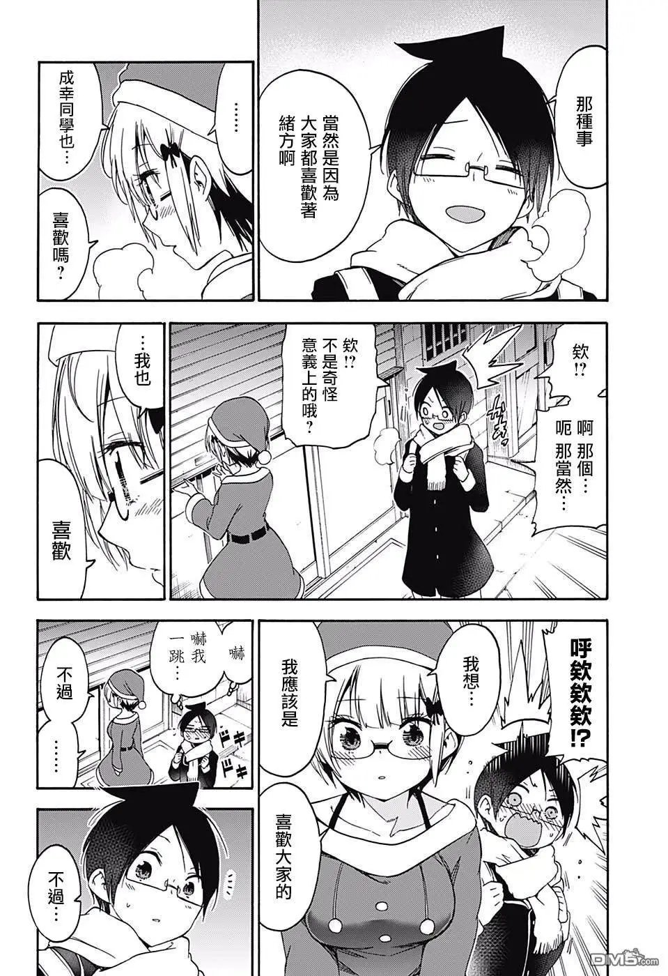 第114话