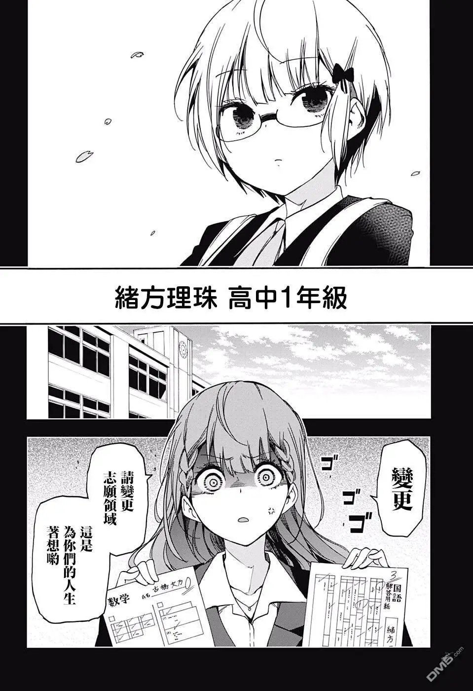 第115话