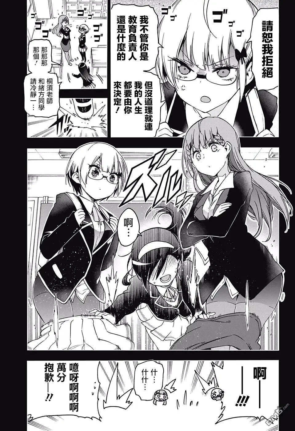 第115话