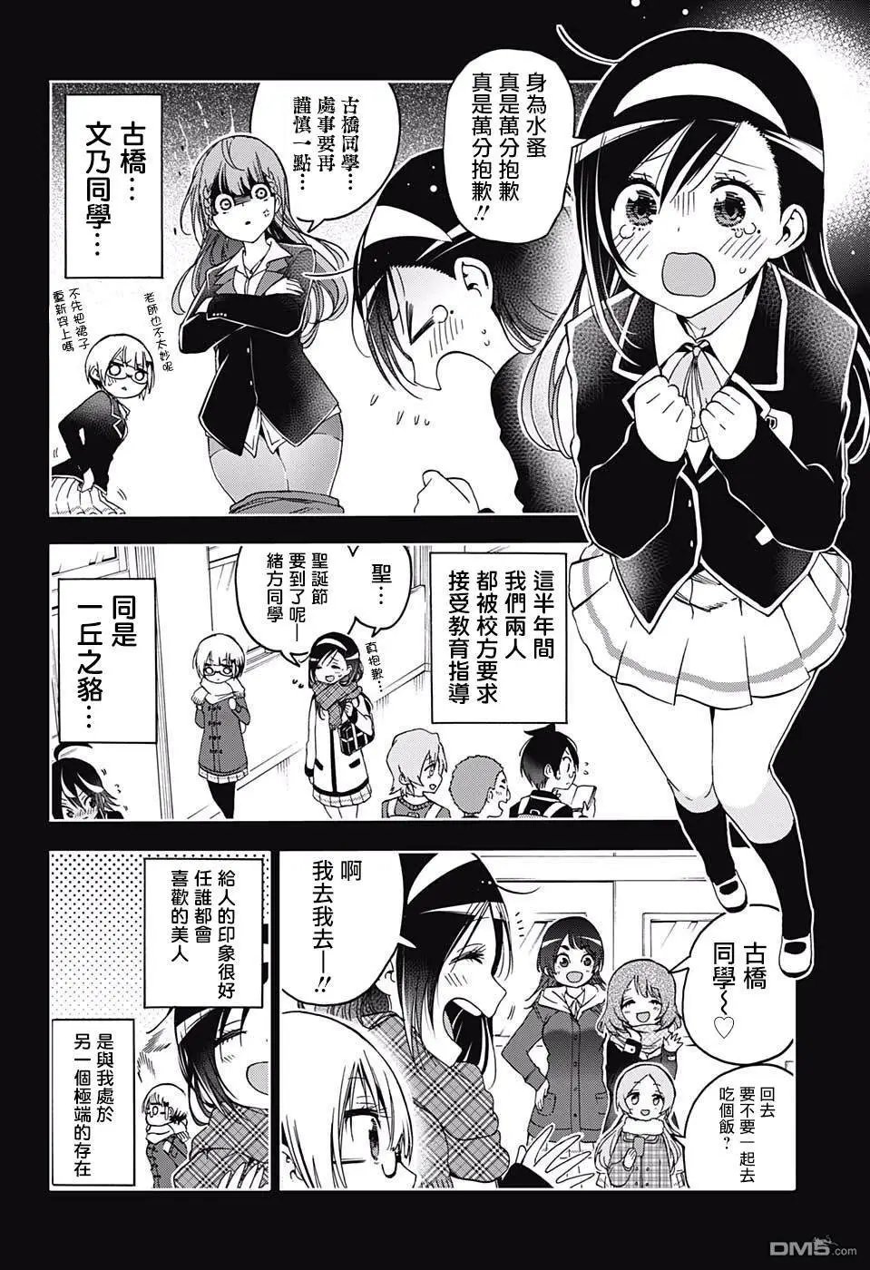 第115话