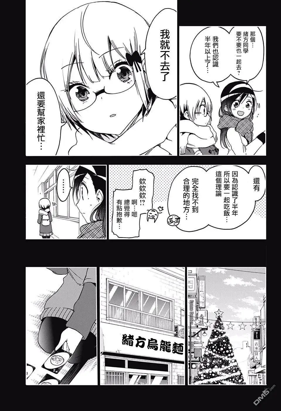 第115话