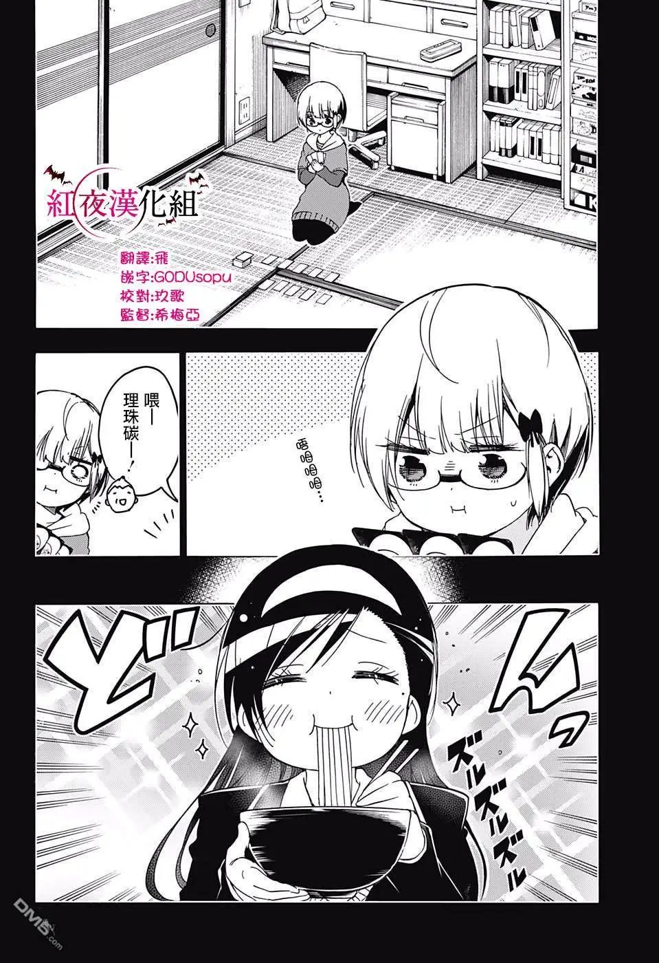 第115话