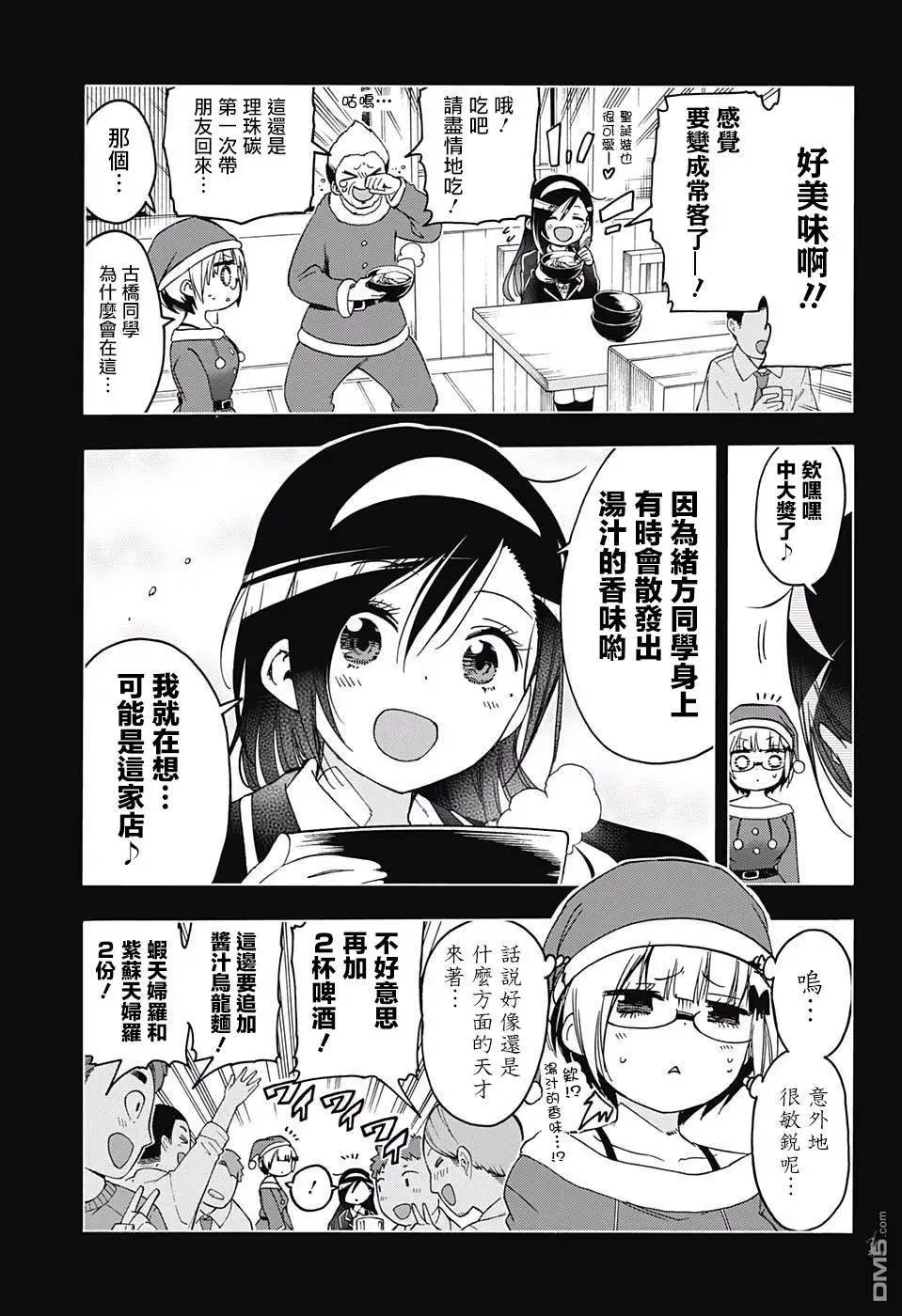 第115话