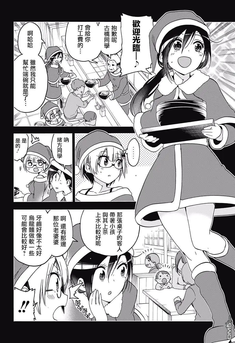 第115话