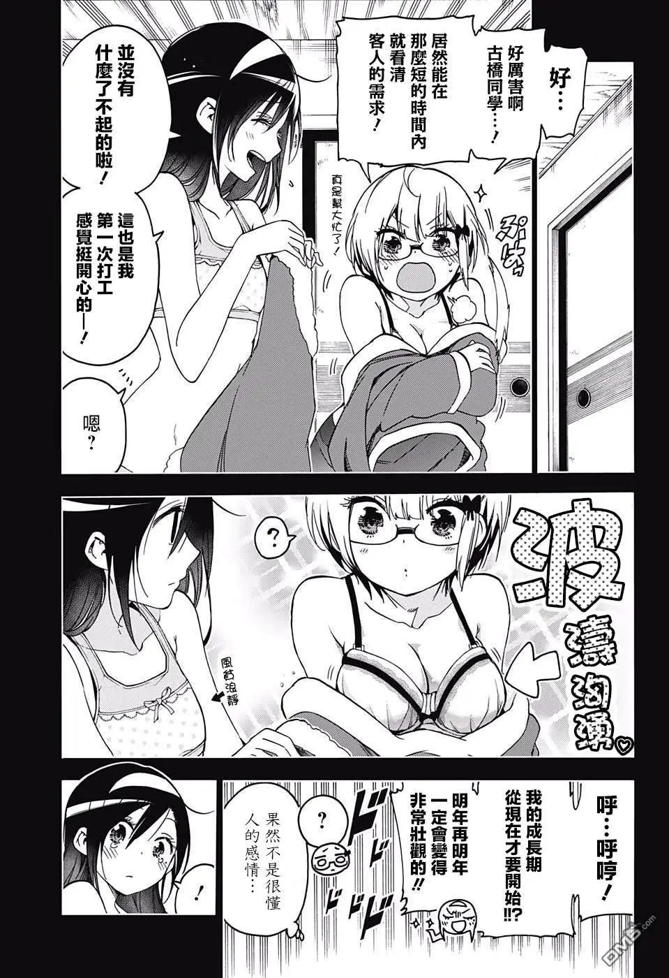 第115话