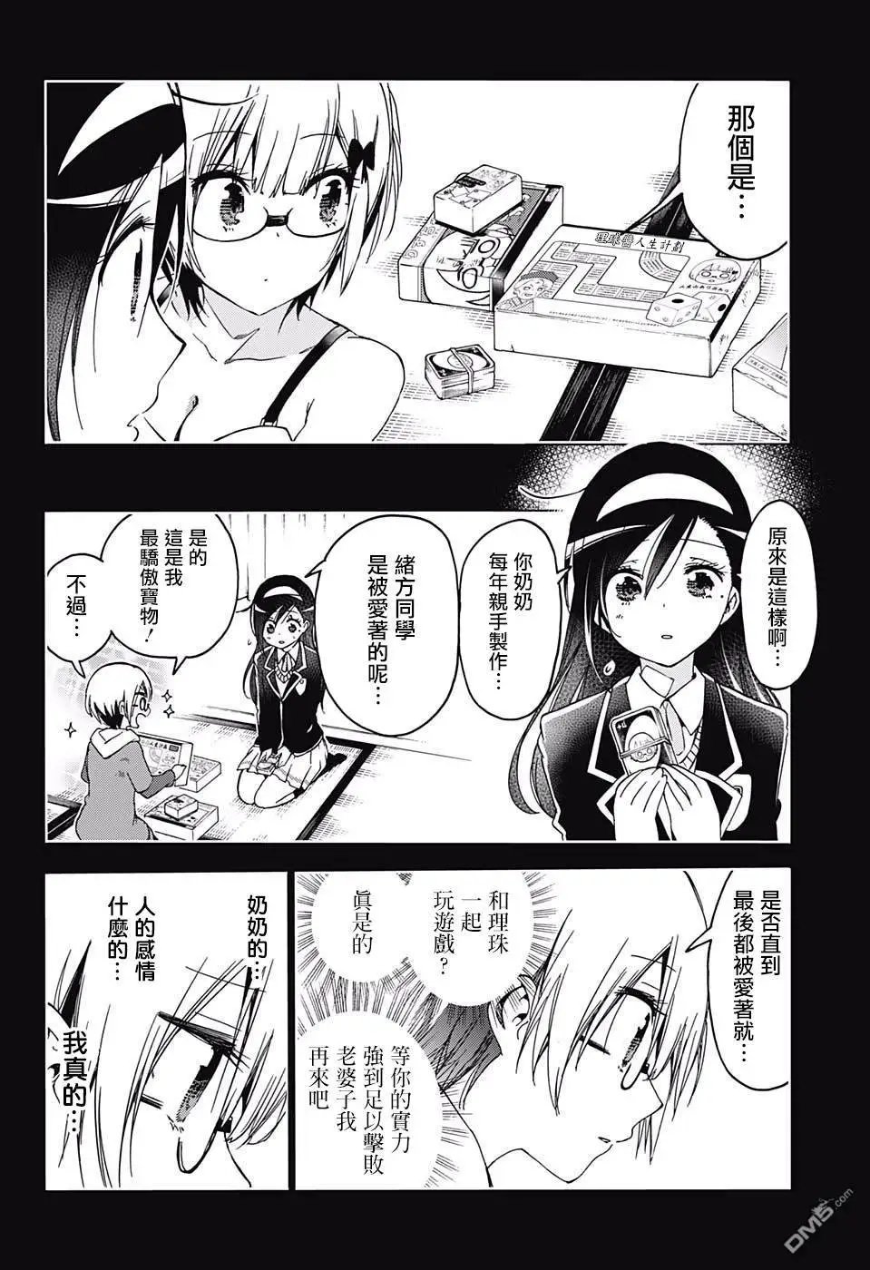 第115话