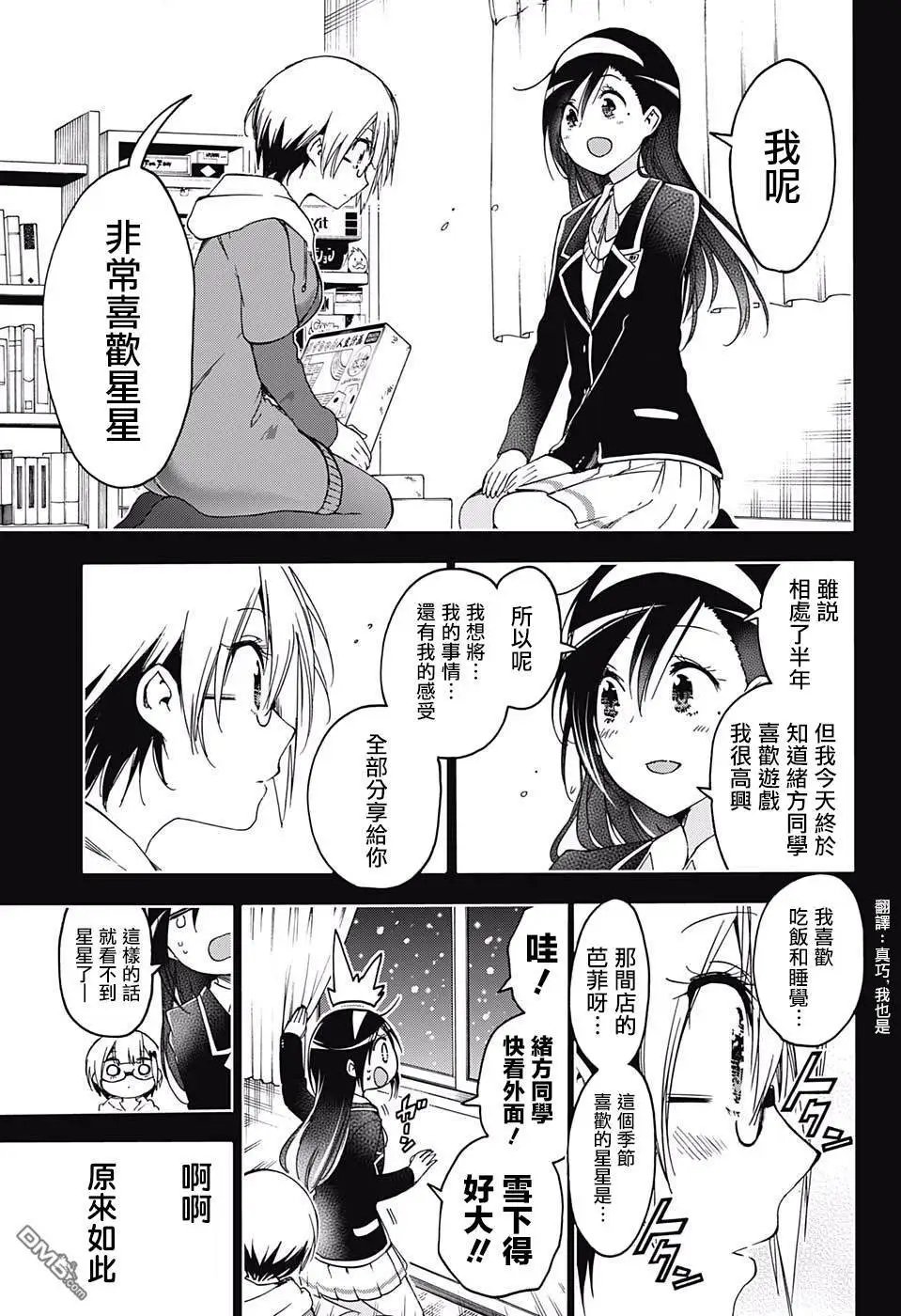 第115话