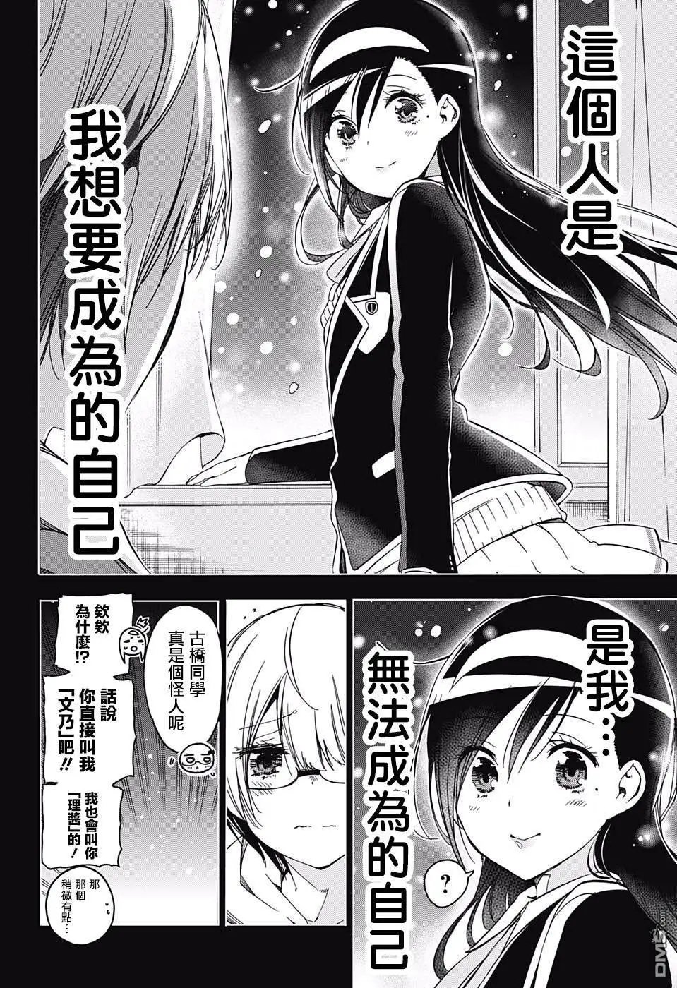 第115话