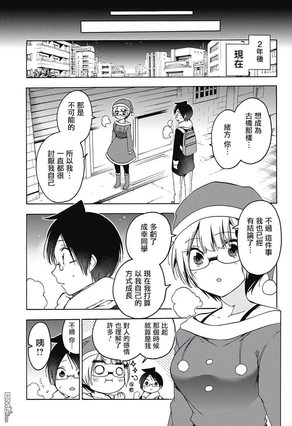第115话
