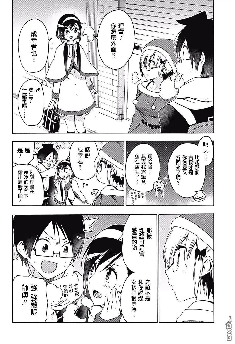 第115话