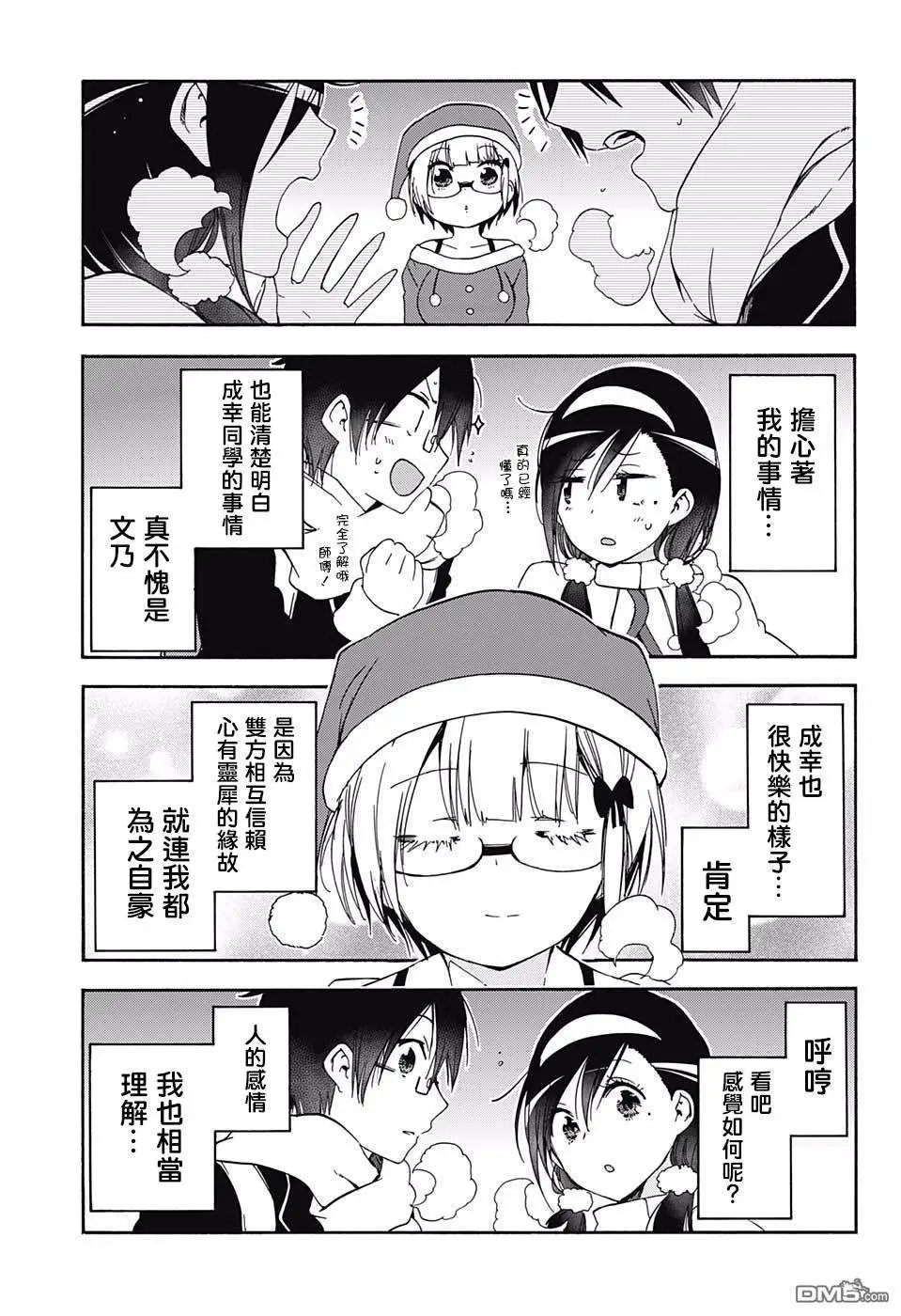 第115话