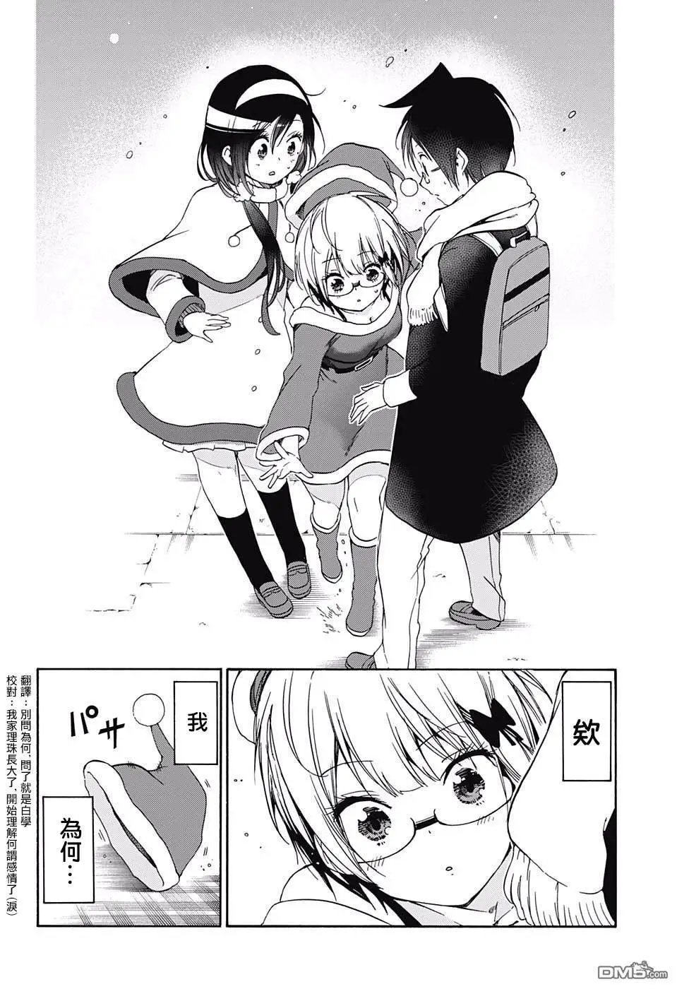 第115话