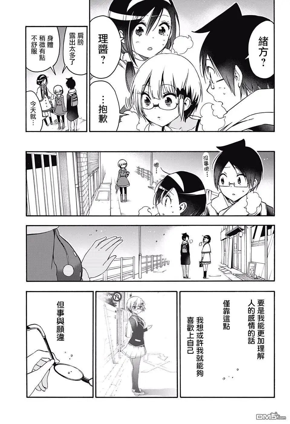 第115话