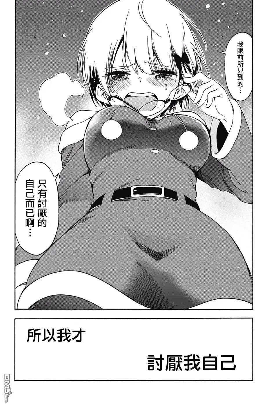 第115话