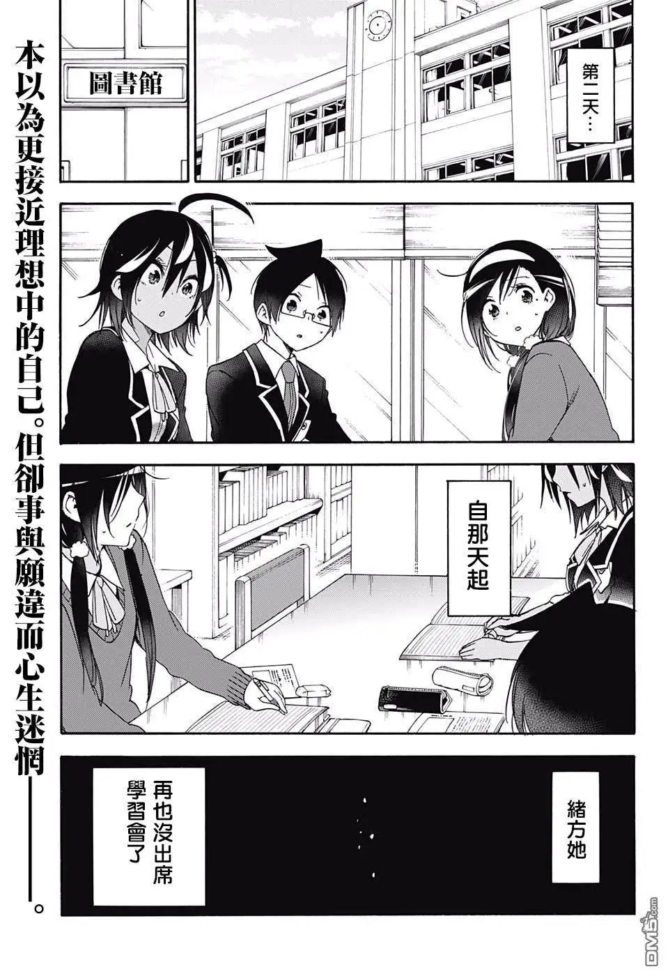 第115话