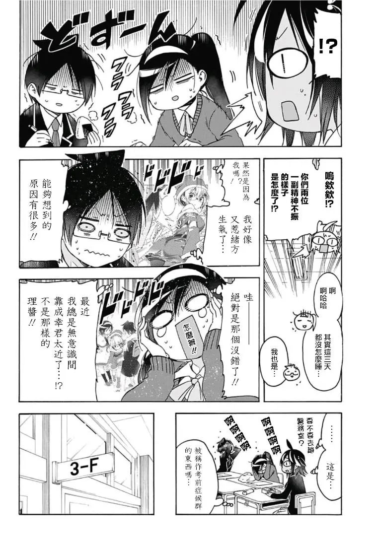 第116话